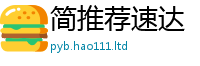 王中王493333WWW马头诗由香港资料免费长期公开